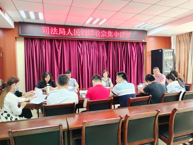 龙岗区 优秀案例卷宗位列全市榜首