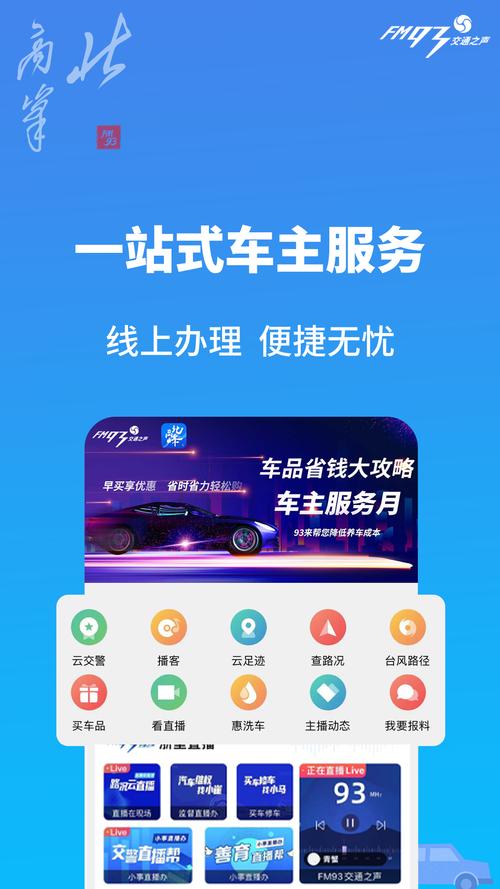 “一站式”“人玩车停”,便利“交通网”赋能文旅经济释放新活力