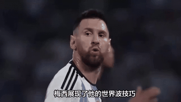 苏群支招梅西