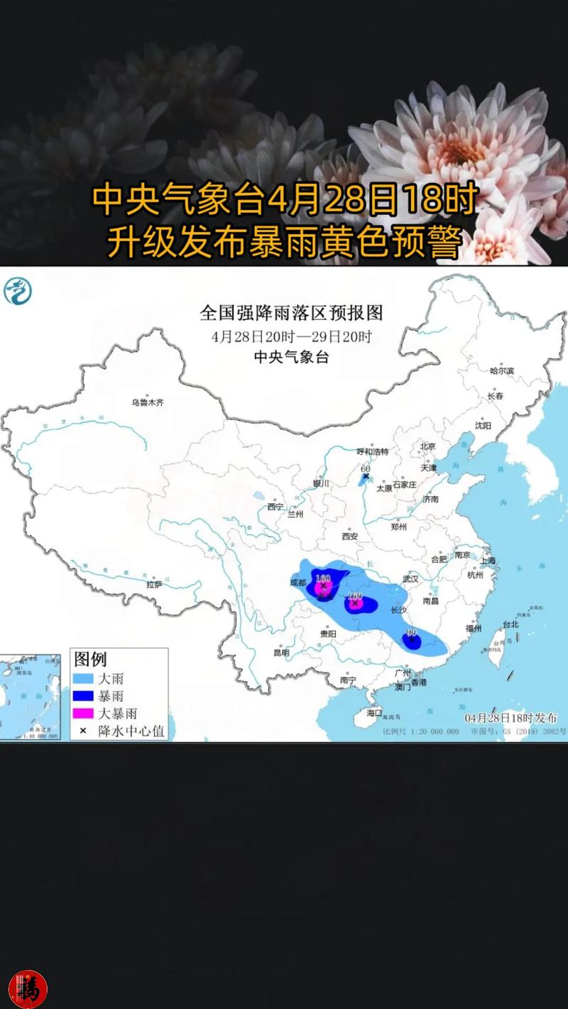 江西省南昌县发布暴雨黄色预警_1