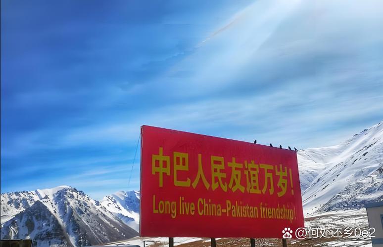 通讯|“要成为巴基斯坦与中国友谊的桥梁”