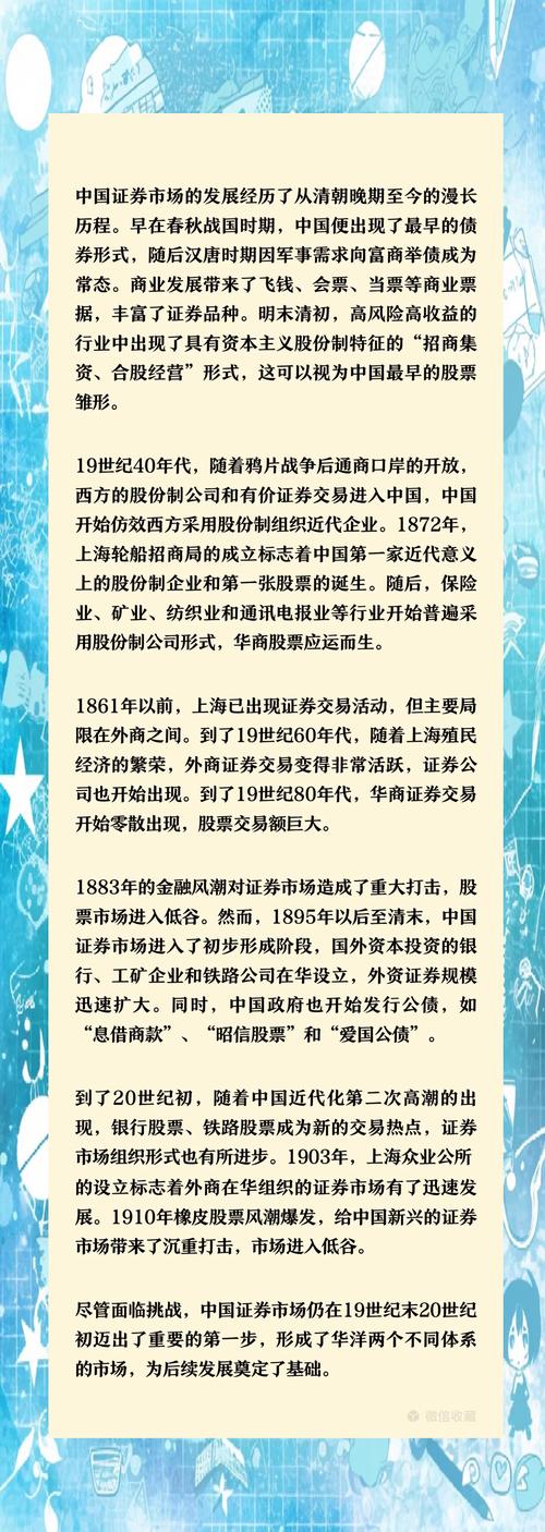 对中国经济投下“信任票” 外国企业看好“投资中国”新机遇