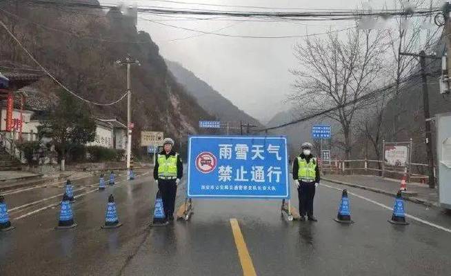陕西省佳县发布道路结冰黄色预警