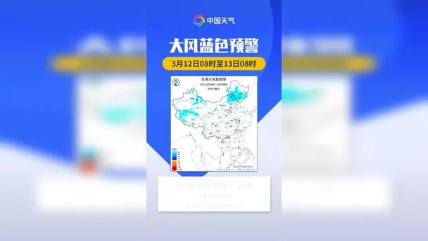 黑龙江省富锦市发布大风蓝色预警_4