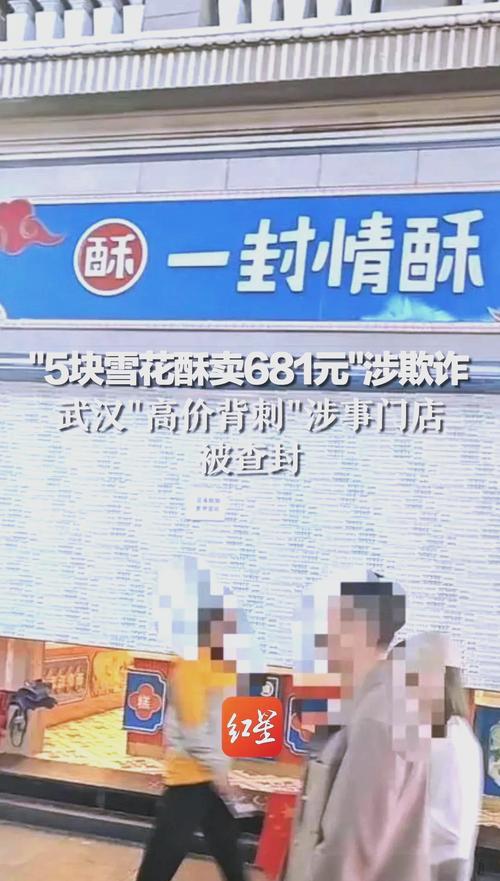经营过期食品和医疗器械,安徽涡阳县一日杂店被罚款1.5万