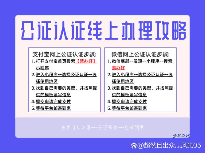 银行搬迁 保管物无人认领咋办?可通过保全证据公证方式来维护客户和银行合法权益