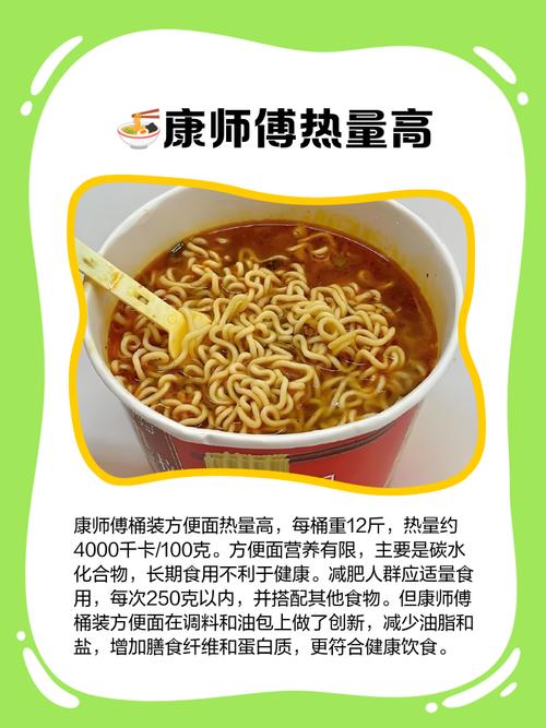 首个应用航天专利的方便面企业,康师傅中国面引领经销商逆势破局