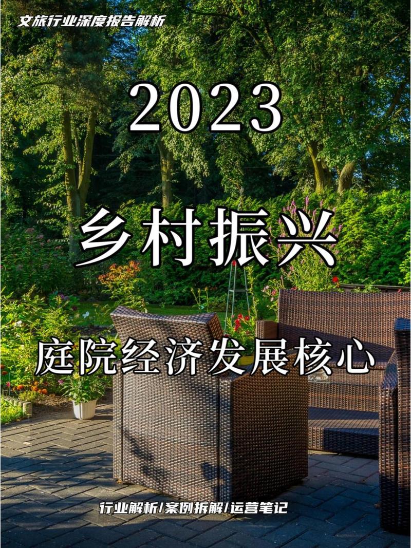 (身边的变化)湖南新田“庭院经济”为乡村振兴增活力