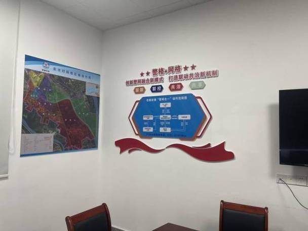 东莞组建专职网格队伍 “网格事网格治”让平安“满格”