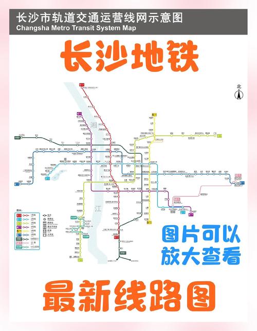 长沙地铁2号线西延二期工程岳麓大道站至梅溪湖西站区间贯通