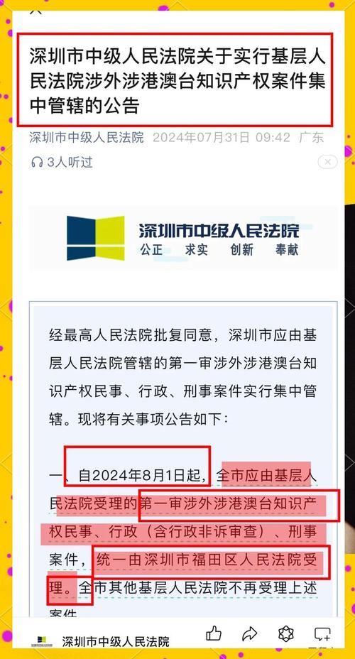 国家知识产权局:上半年累计指导应对海外知识产权纠纷案件166件