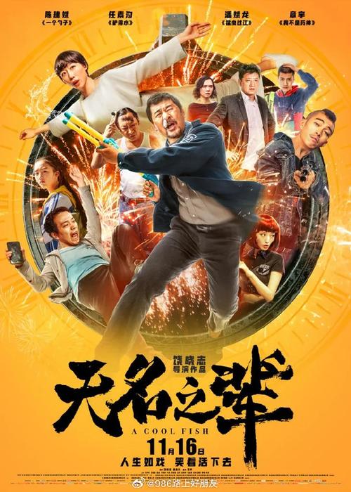 首届中国(沈阳)喜剧电影周启动