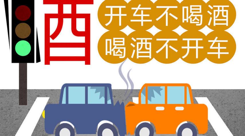 酒驾新标准来了!这些水果开车前别吃