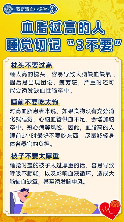 高枕并非无忧 新研究显示使用过高枕头可能诱发自发性椎动脉夹层