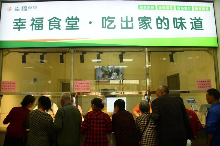 青海互助:50万元东西部协作资金助建幸福食堂