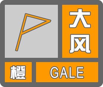 浙江省余杭区发布大风黄色预警_6