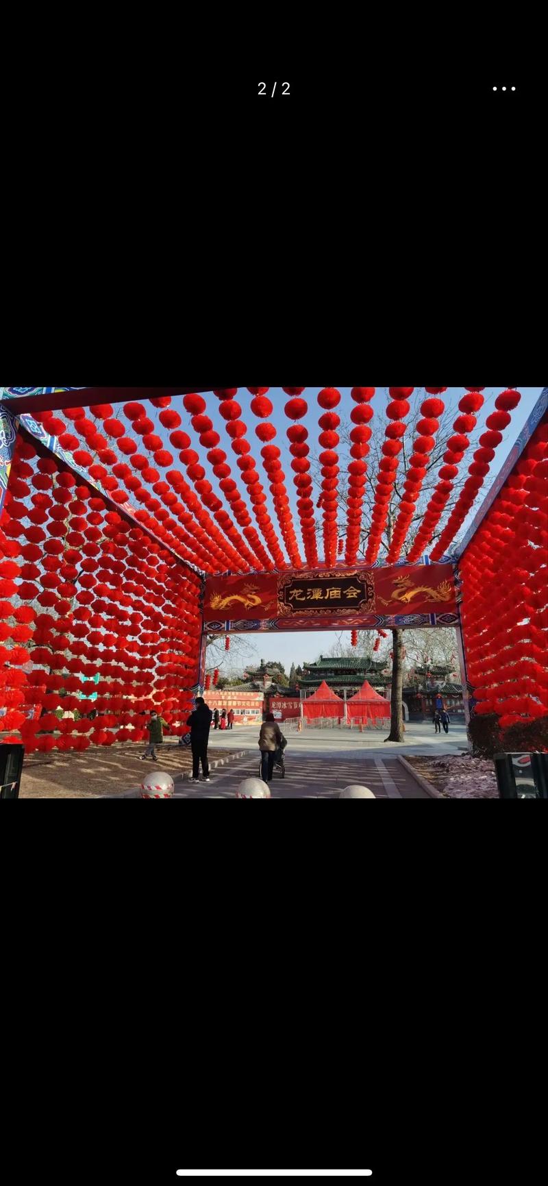 阔别四年的地坛、龙潭庙会春节回归 明日开启门票预售 这些精彩等你来
