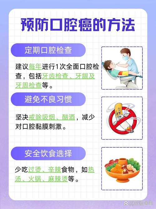 株洲市二医院:牙齿总发炎 警惕口腔癌