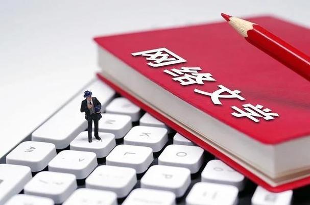 中国网络文学加速出海 全球开拓发展新空间