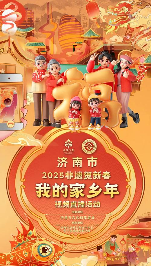 (新春走基层)山东各地非遗引领文化新风尚 旅游市场迎开门红