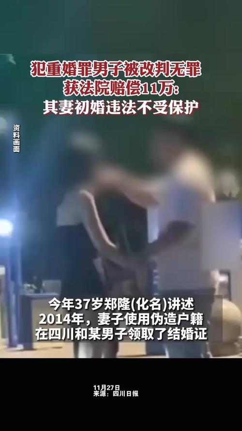 男子隐瞒罪行结婚,不到半年被抓!妻子起诉离婚却遭驳回?