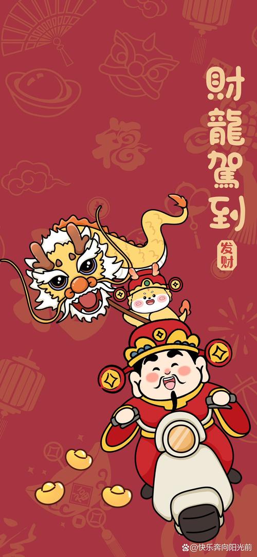 龙年好运壁纸来了！祝你龙年行大运
