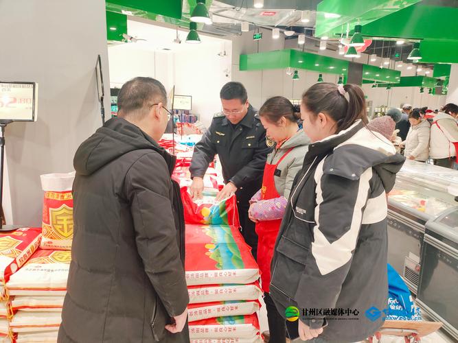 青海省市场监管局部署2024年元旦春节期间重要民生商品稳价保质工作