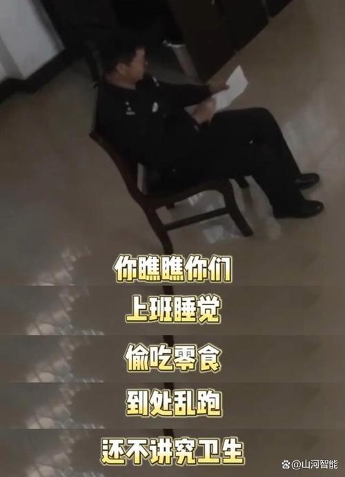 “上班死气沉沉”、“到处尿尿”……这份通报把网友看乐了→