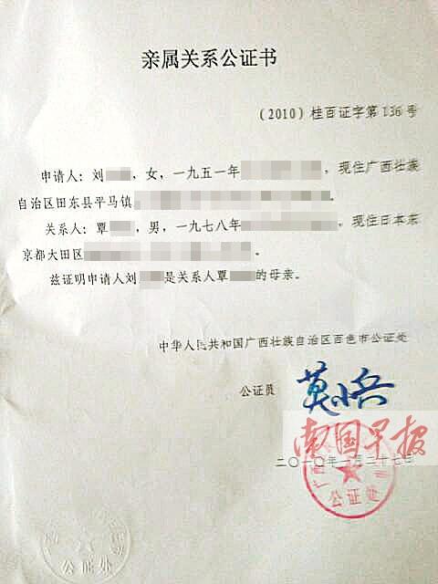 湖北男子取母亲遗产被要求证明“我妈是我妈”?邮政:户口本没他名字