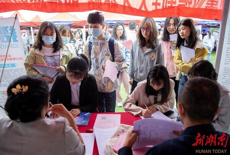 湖南举行医药卫生类毕业生供需见面会