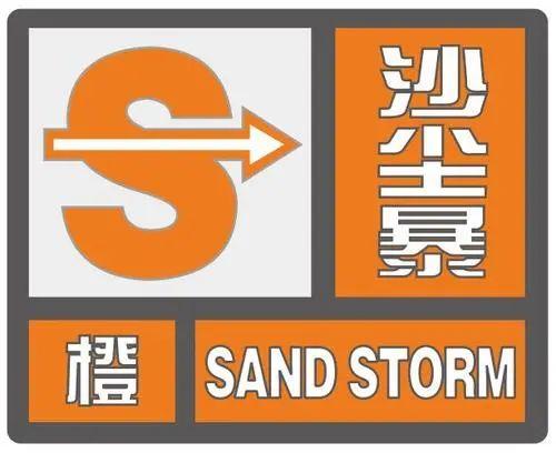 广西壮族自治区宁明县发布大雾橙色预警_1