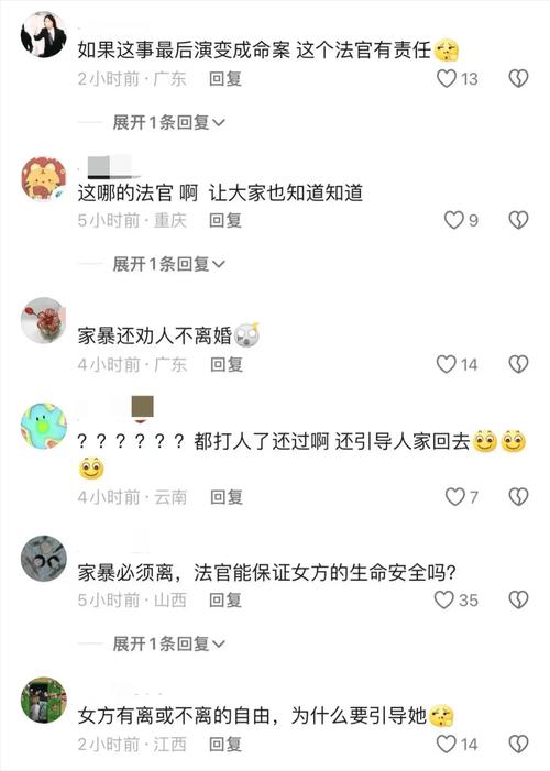男子多次家暴不同意离婚,法庭内扛起老婆就跑……网友炸了