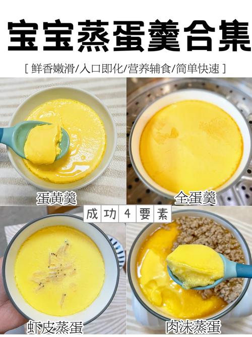 蒸蛋羹,直接加水是外行!大厨教你3招,蛋羹水润无气孔,比果冻还滑嫩~