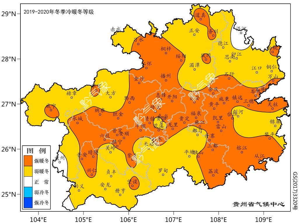 贵州省瓮安县发布暴雨橙色预警