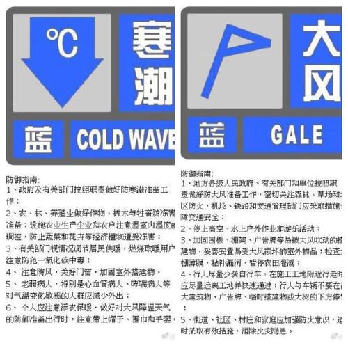 辽宁省大连市发布大风蓝色预警_1