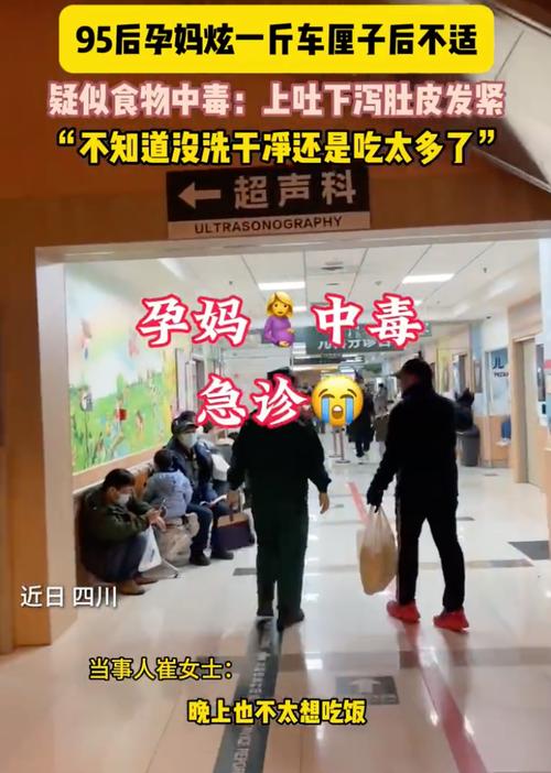 “冬季顶流”正大量上市,女子狂炫三大碗后进医院,医生提醒!