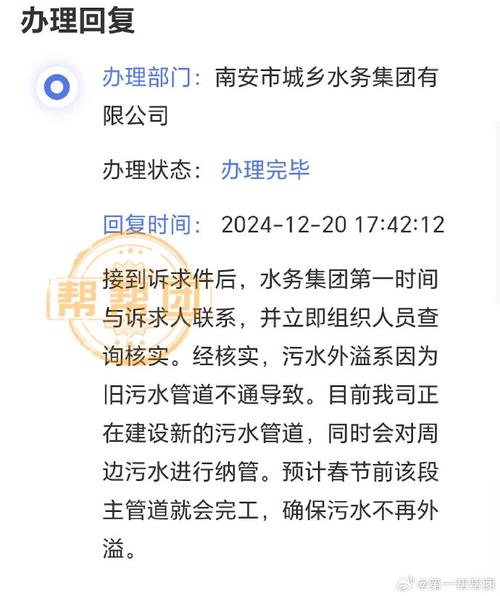 福建泉州市政组织污水管网清障时三人被困,通报:均无生命体征