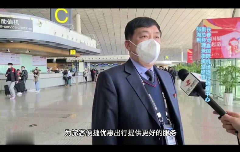 长春机场12月份航班量、旅客量恢复率均位列千万级机场第1位