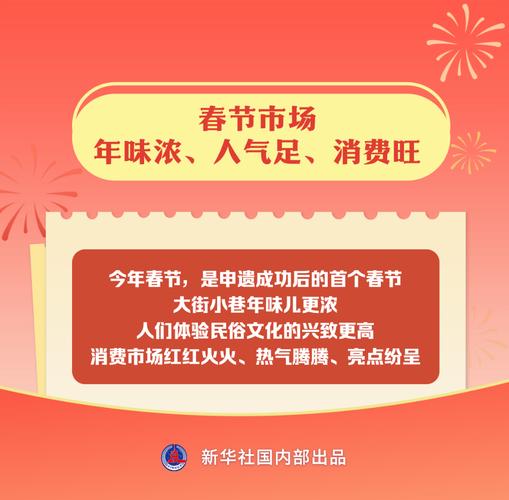 (新春走基层)从“揽客”到“留客” “好客山东”聚焦新业态释放新春消费动能