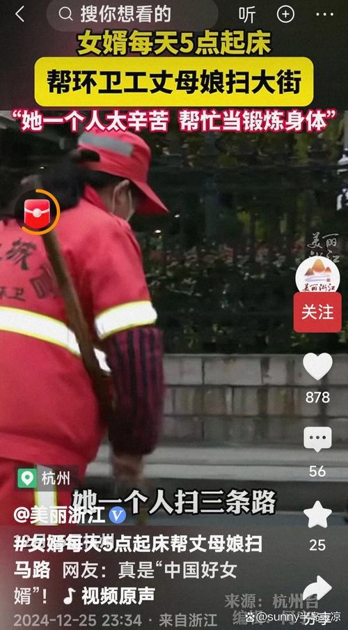 遇见你丨我和妈妈当工友 “帮妈妈扫大街,一点儿不丢人!”