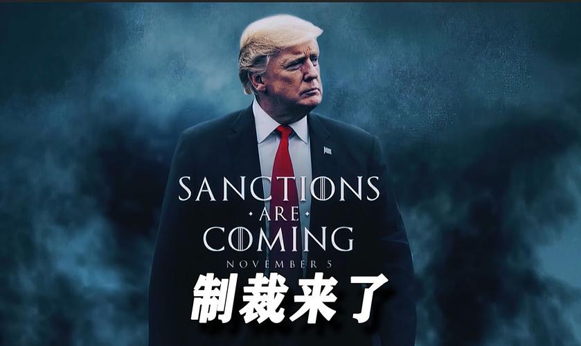 美官员称美国将对500多个目标实施制裁