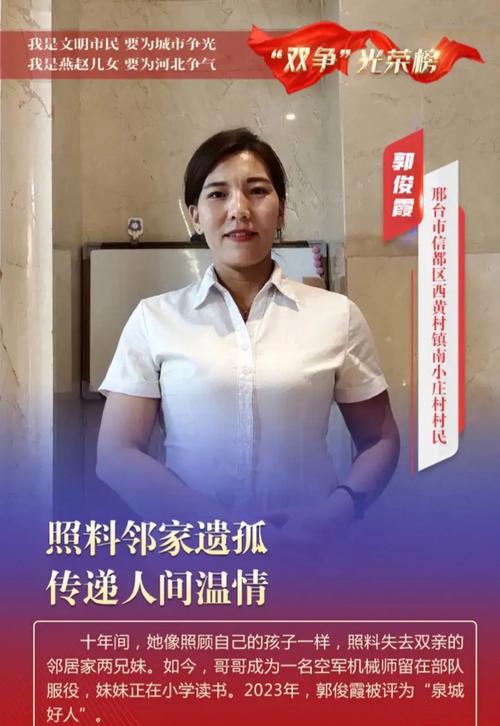 (新春走基层)甘肃榆中女村支书:闲话家常获信任 做好村民贴心人