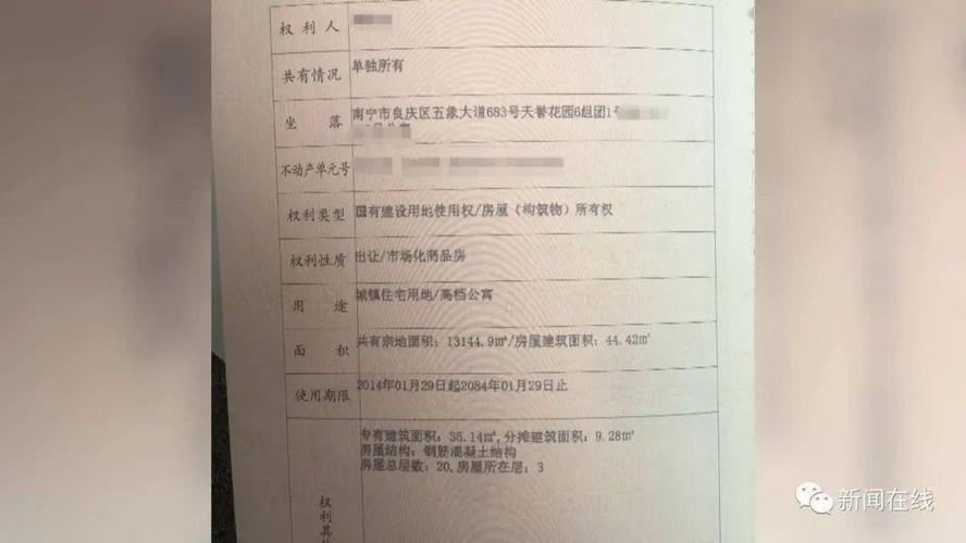 长沙明确:商品住房取得不动产权证可上市交易