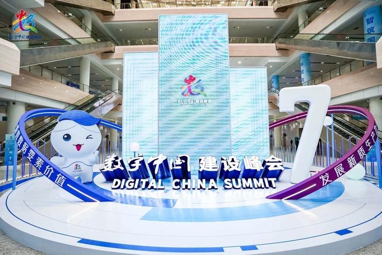 第七届数字中国建设峰会台湾元素浓厚 数字赋能两岸融合
