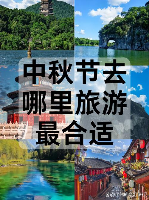 江南山镇里的中秋:传统与时尚“邂逅” 中外游客共享良辰美景