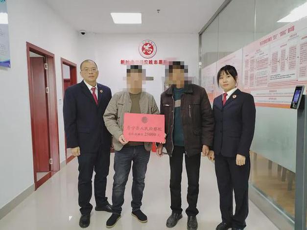 小哥俩拿到第一笔司法救助金