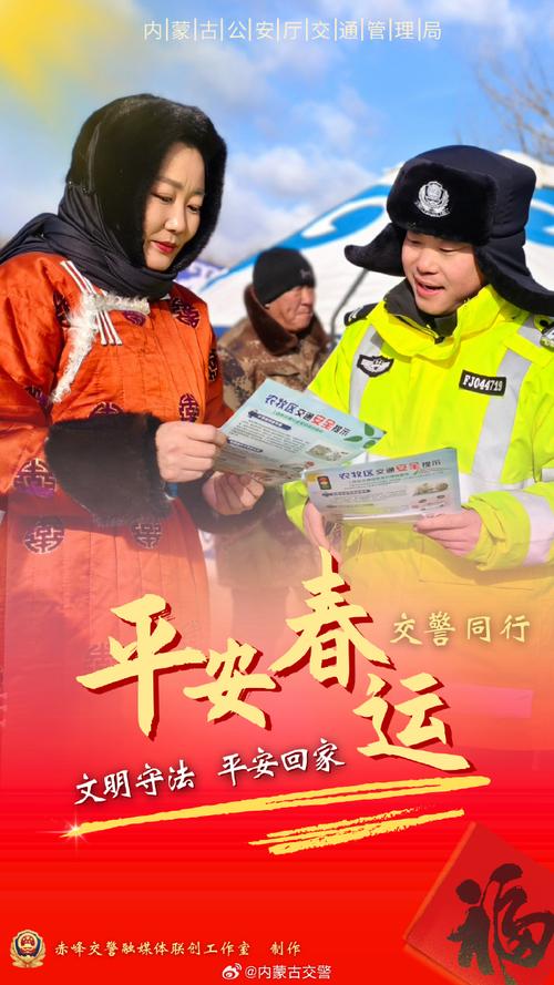 风雪之下 “空中交警”守护春运空中归家路