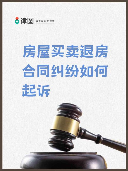 购买法拍房后,起诉要求租客搬离法院:对房屋存在租约明知,应当接受权利瑕疵