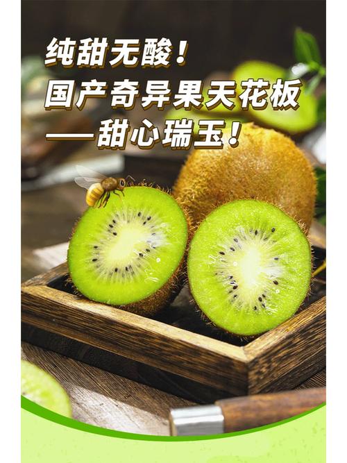 贴标后,国产猕猴桃变成进口货