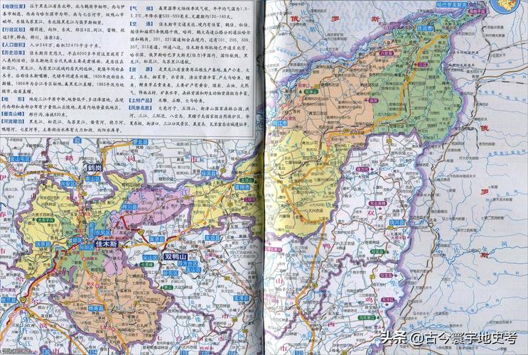 黑龙江省绥芬河市发布雷电黄色预警